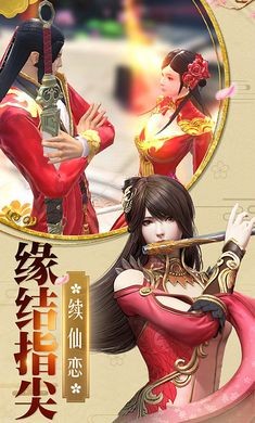 一曲倾心截图2