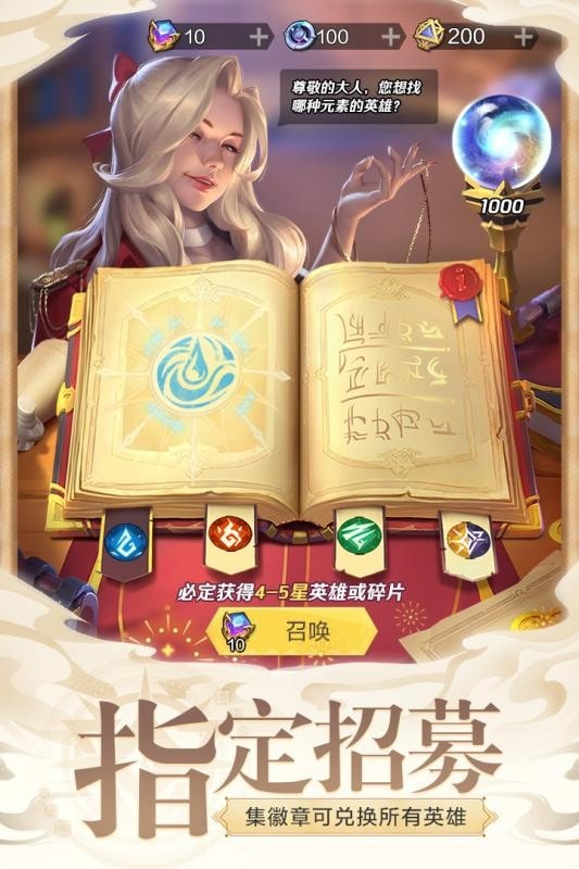 上古王冠截图3