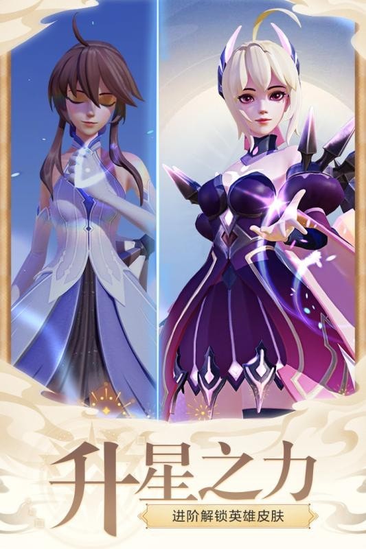 上古王冠截图2