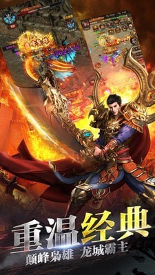 武魂征途截图2