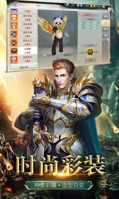 魔幻世界截图3
