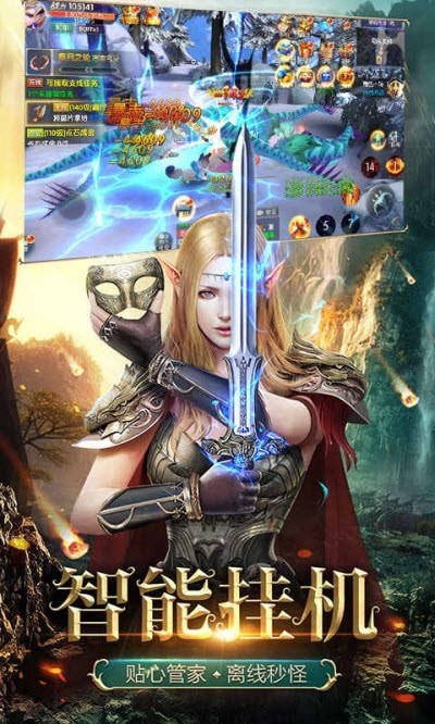 魔幻世界截图1