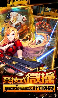 截图3