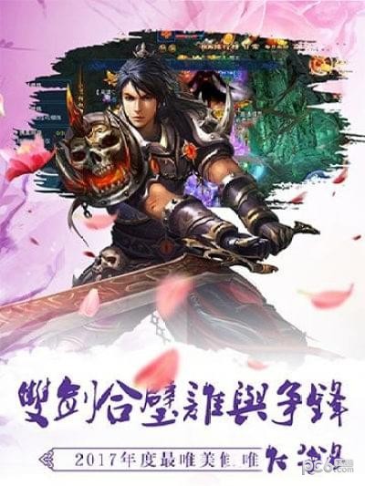 神月奇迹截图4