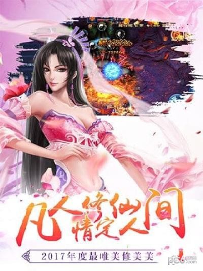 神月奇迹截图2