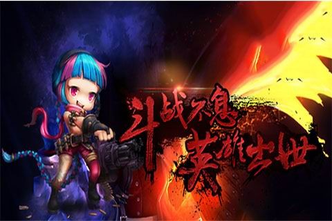 点点升级截图1
