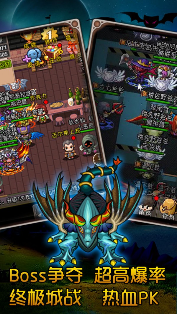 魔城骑士截图2