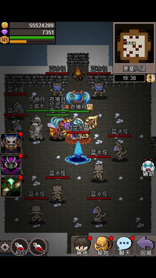 魔城骑士截图1