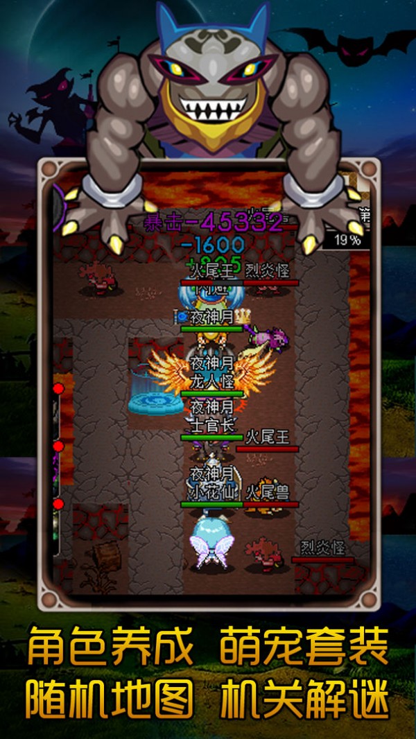 魔城骑士截图6
