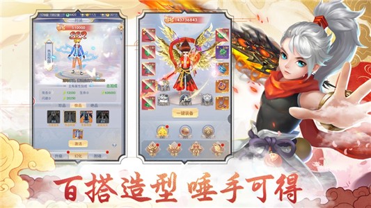 截图2