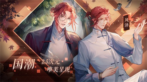 黑猫奇闻社截图2