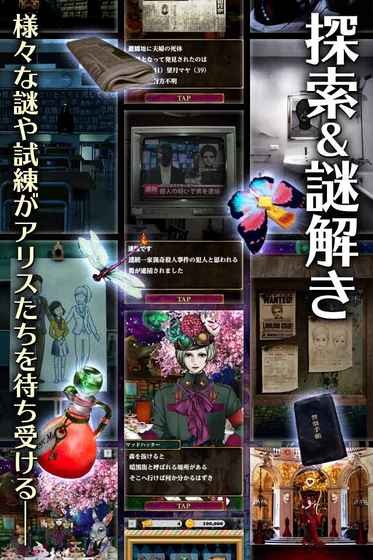爱丽丝与暗之女王截图2