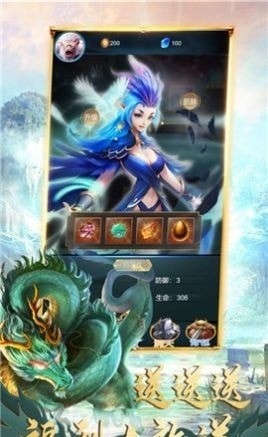 截图3