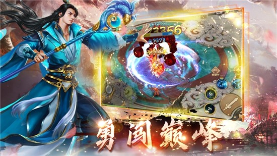 花世婆娑截图3