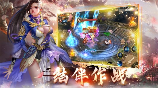 花世婆娑截图1