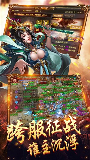 单职业高爆版截图5