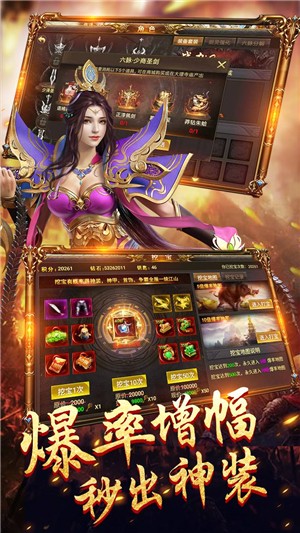 单职业高爆版截图3