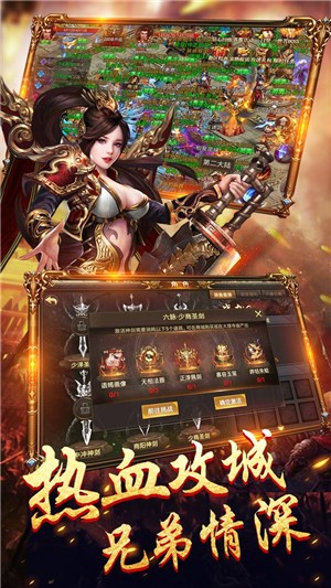 单职业高爆版截图4