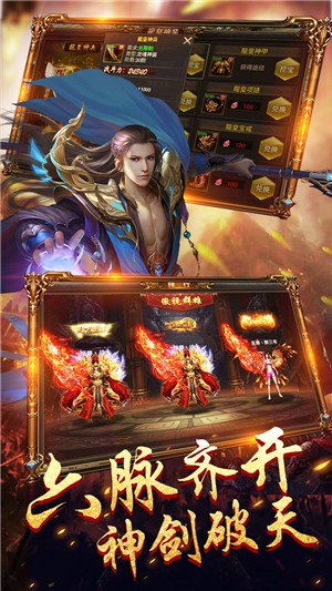 单职业高爆版截图2