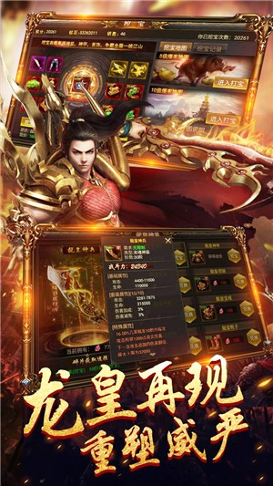单职业高爆版截图1