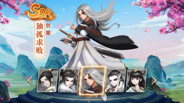 掌门请布阵截图2