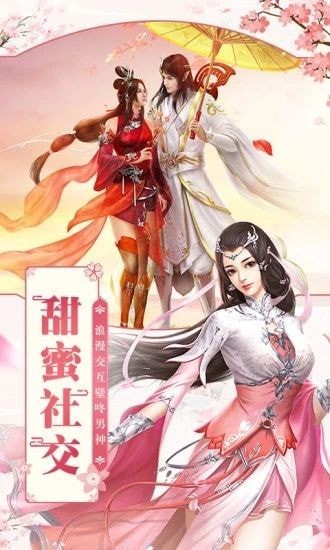 大道万初截图1