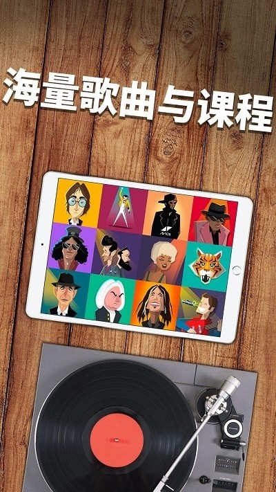 简单钢琴截图4