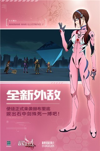 乖离性百万亚瑟王魅族版截图4