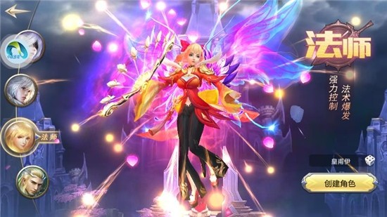 至尊神王截图3