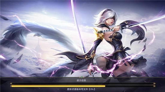 至尊神王截图1