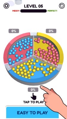 珠子分类截图3