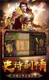 情谊传奇