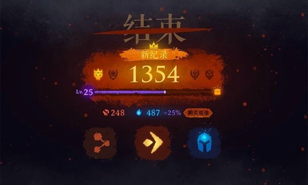 暗黑斩2英魂截图4