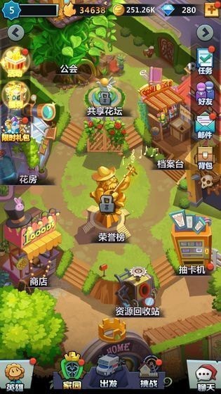 今夜斗僵尸-01