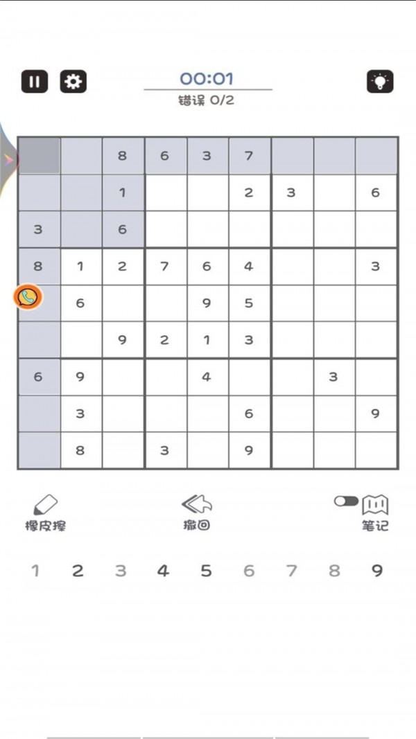 全民学霸下载_全民学霸ios版下载-2