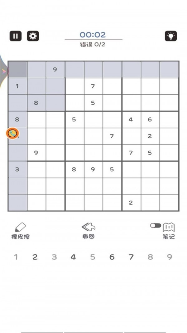 全民学霸下载_全民学霸ios版下载-1