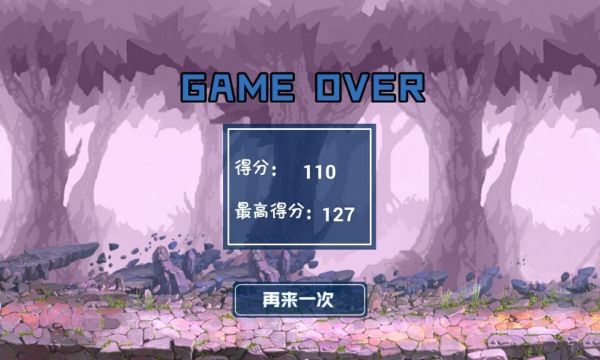 八神庵血斗之拳皇截图4