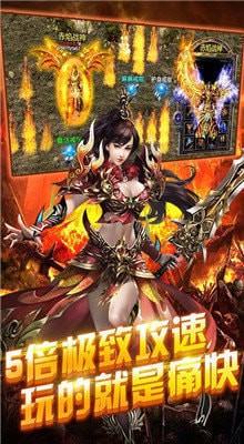 创世封神