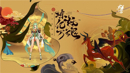太古妖皇诀截图2