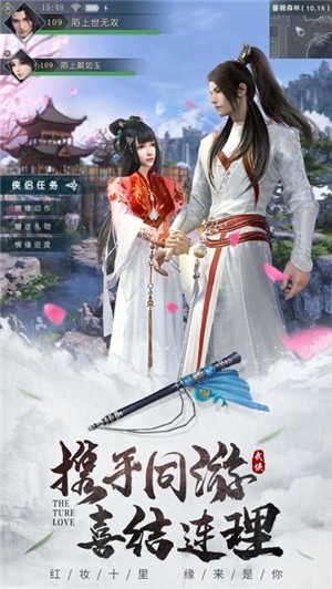 热血武林截图2
