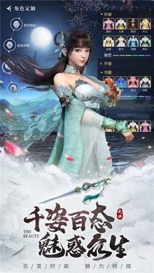 热血武林截图4