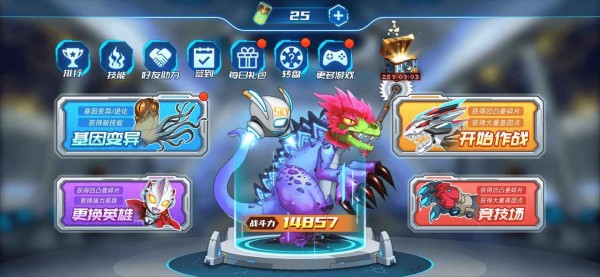 截图3