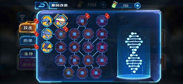 截图2