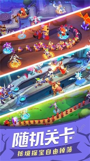 守住那座塔截图1