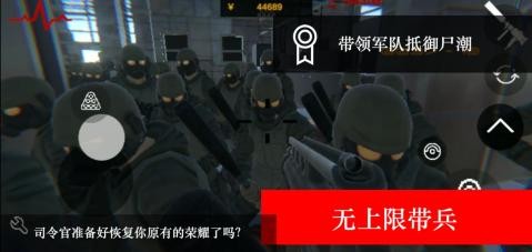 尸潮rts下载_尸潮rts手机版下载-3