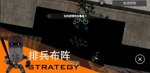 尸潮rts下载_尸潮rts手机版下载-1