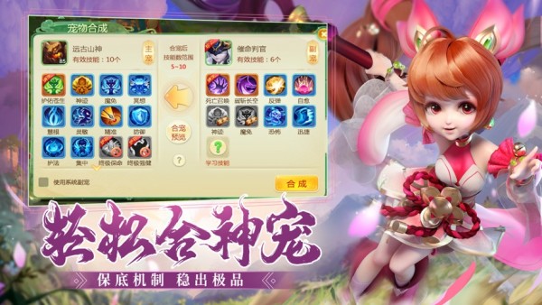 截图4