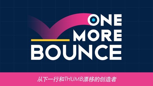 再弹一次截图5