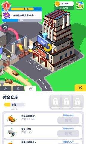开矿我贼溜截图4
