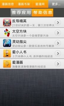 末世英雄下载_末世英雄ios版下载-3